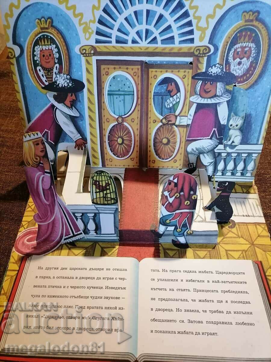 King Frog - children's book - 5