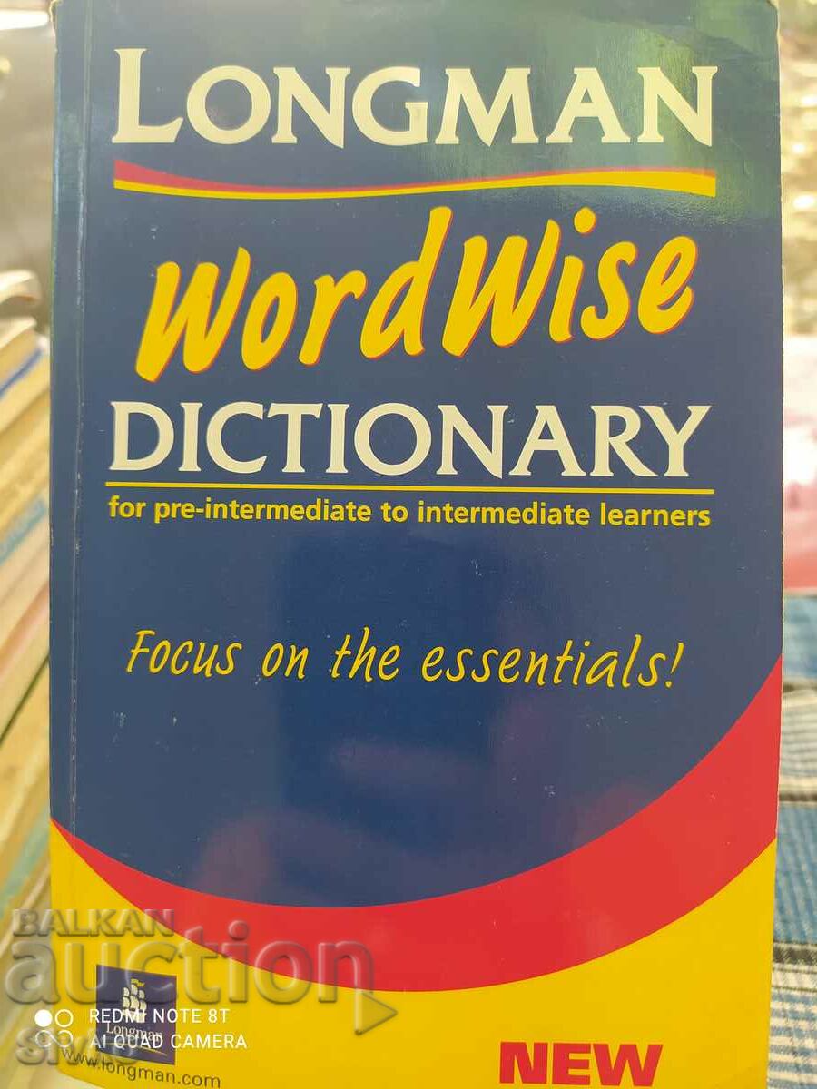 Английски речник за учащи се от предварително средно до сред
