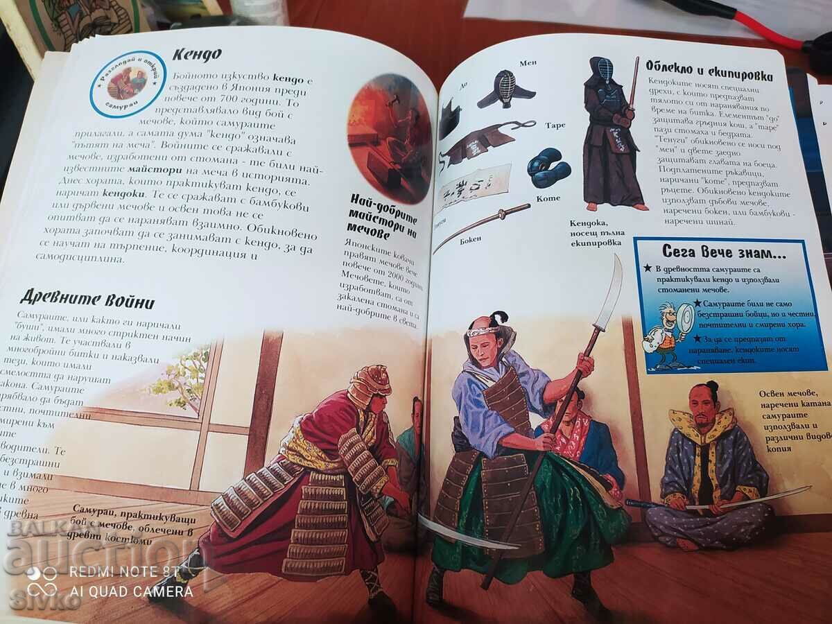 Martial Arts - 5 Martial Arts - 5