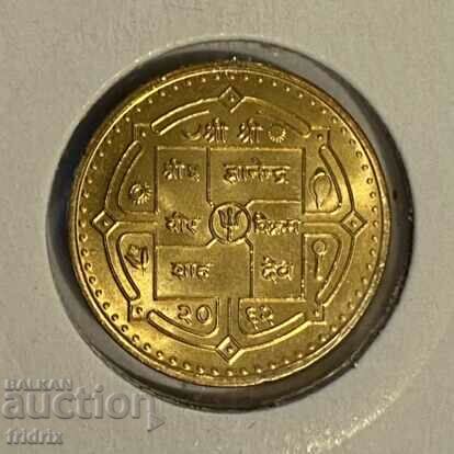 Νεπάλ 1 ρουπία γιουμπ. / Νεπάλ 1 ρουπία 2005 με τιμή 9.00 BGN | € 4.60