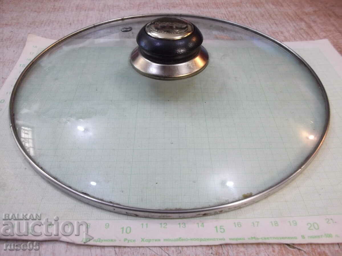 Glass lid for cooking pot with price 10.00 BGN | € 5.11