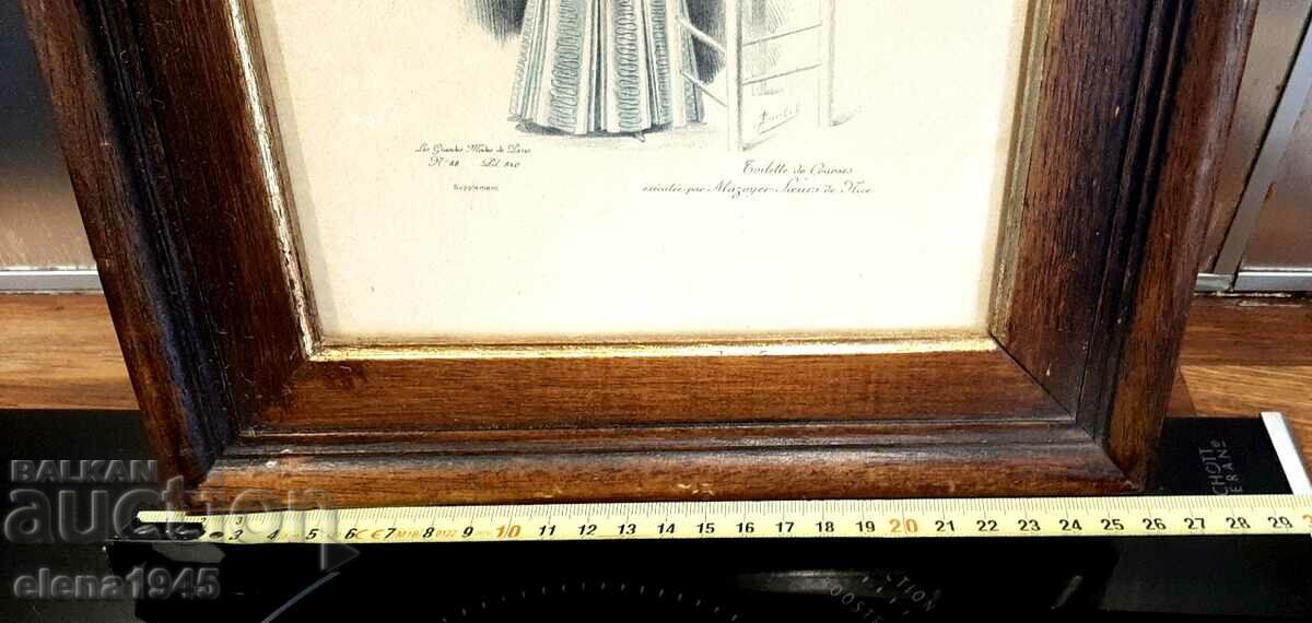 Reproduction of MODISTE with price 60.00 BGN | € 30.68 Reproduction of MODISTE with price 60.00 BGN | € 30.68