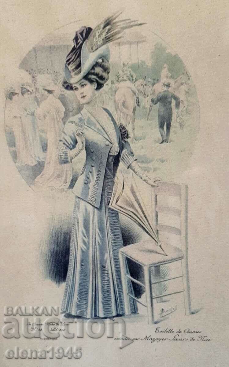 Delivery of Reproduction of MODISTE Delivery of Reproduction of MODISTE