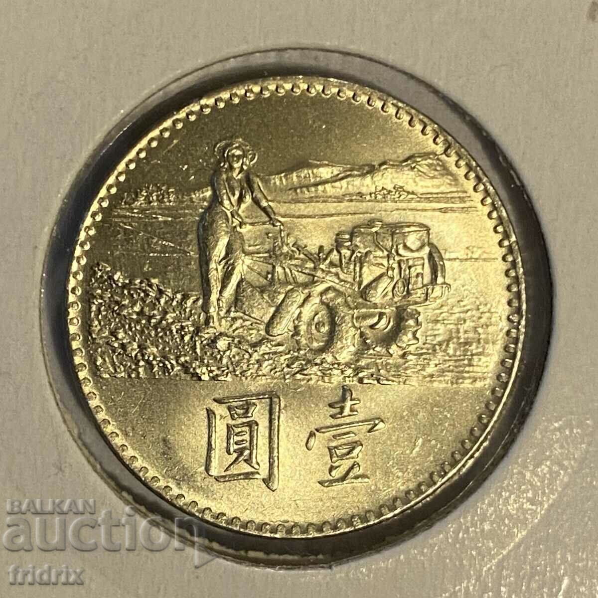 Тайван 1 юан долар ФАО /  Taiwan 1 dollar 1969 FAO