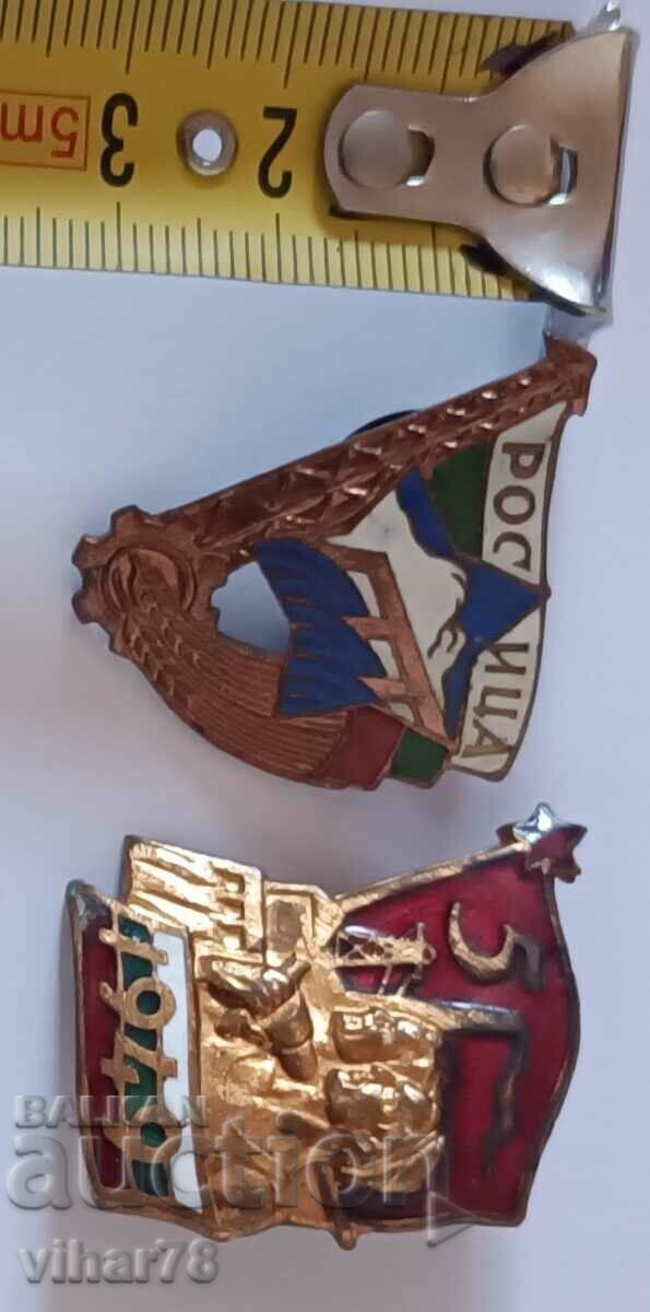 Δημοπρασία πολλά δύο σήματα