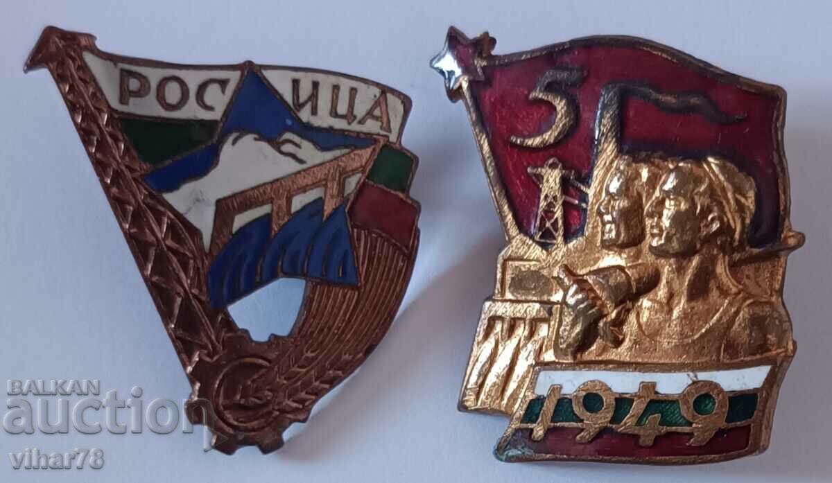 lot of two badges - 5