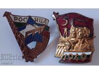 πολλά δύο σήματα