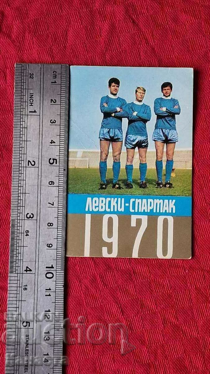 GUNDI, KOTKOV ZHECHEV LEVSKI SPARTAC SOC CALENDAR 1970