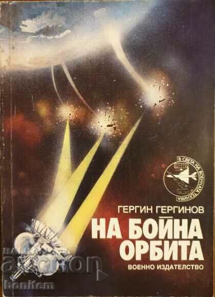 On combat orbit - Gergin D. Gerginov