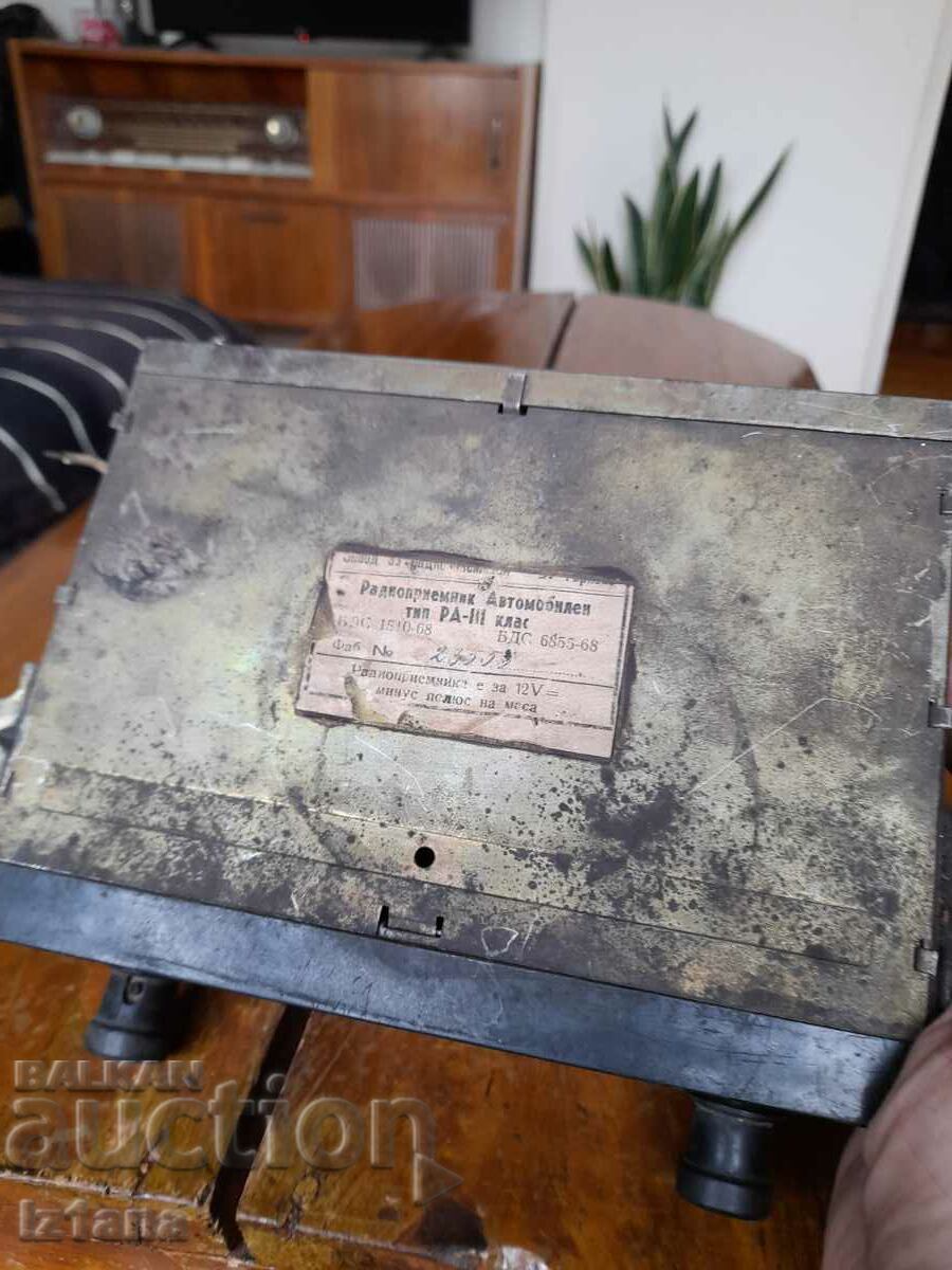 Auction Old car radio, AR-70 radio receiver Auction Old car radio, AR-70 radio receiver