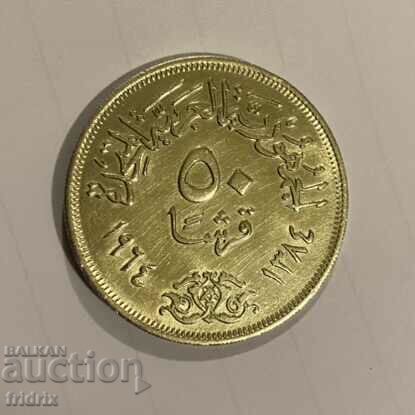 Egypt 50 piastres / Egypt 50 piastre 1964 with price 45.00 BGN | € 23.01 Egypt 50 piastres / Egypt 50 piastre 1964 with price 45.00 BGN | € 23.01