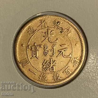 China Kwantung 1 cent / China KWANG-TUNG 1 cent 1900 με τιμή 17.00 BGN | € 8.69 China Kwantung 1 cent / China KWANG-TUNG 1 cent 1900 με τιμή 17.00 BGN | € 8.69