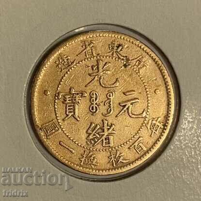 China Kwantung 1 cent / China KWANG-TUNG 1 cent 1900 με τιμή € 10.00 | 19.56 BGN
