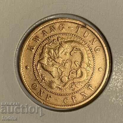 China Kwantung 1 cent / China KWANG-TUNG 1 cent 1900