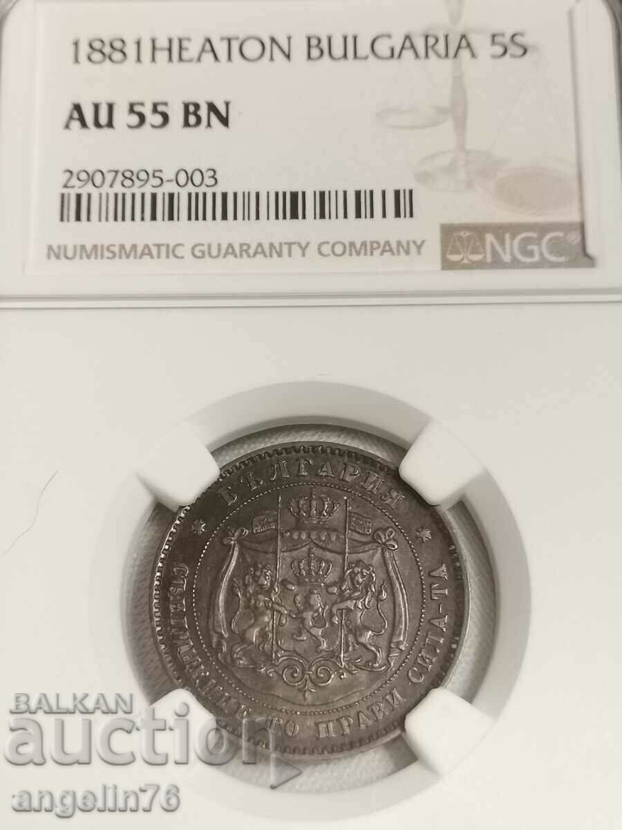 5 Centi 1881 AU55 NGC