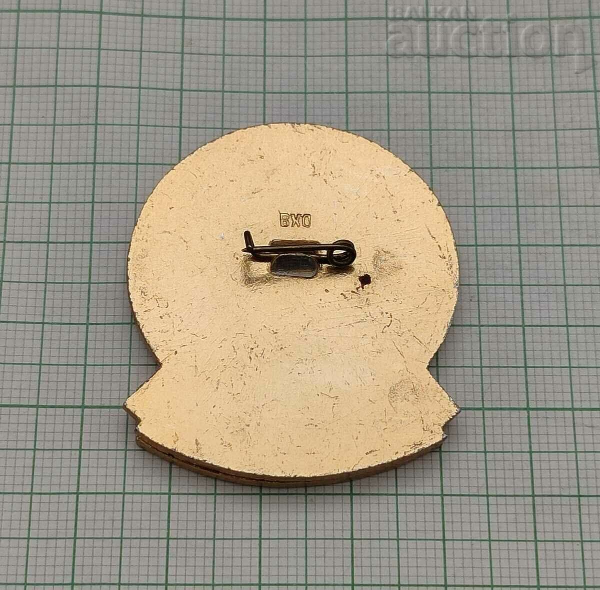 ACROBATICS IN MEMORY OF COSMONAUT VOLKOV MOSCOW 1972 BADGE with price 7.00 BGN | € 3.58 ACROBATICS IN MEMORY OF COSMONAUT VOLKOV MOSCOW 1972 BADGE with price 7.00 BGN | € 3.58