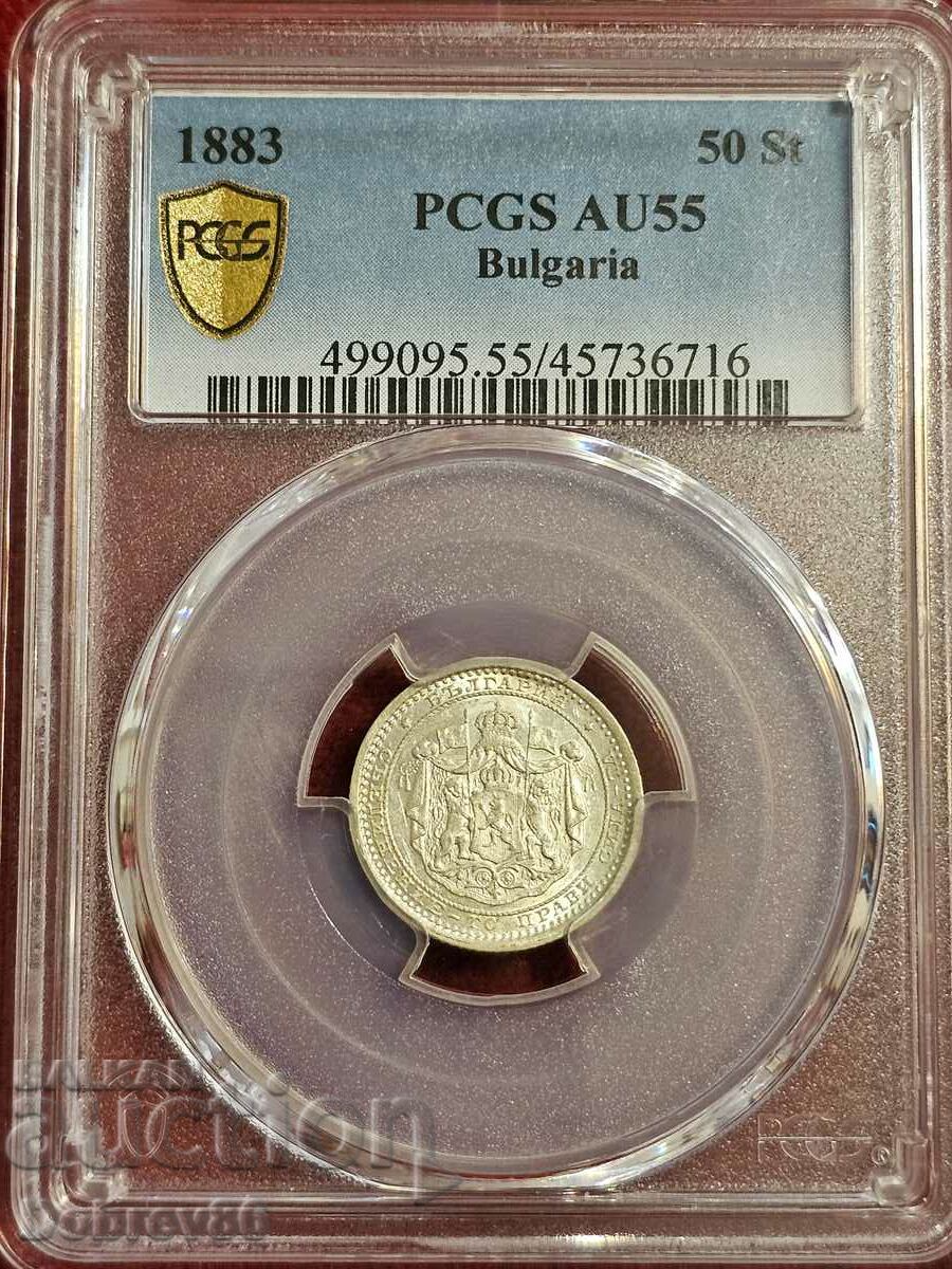 50 Cents 1883 AU 55