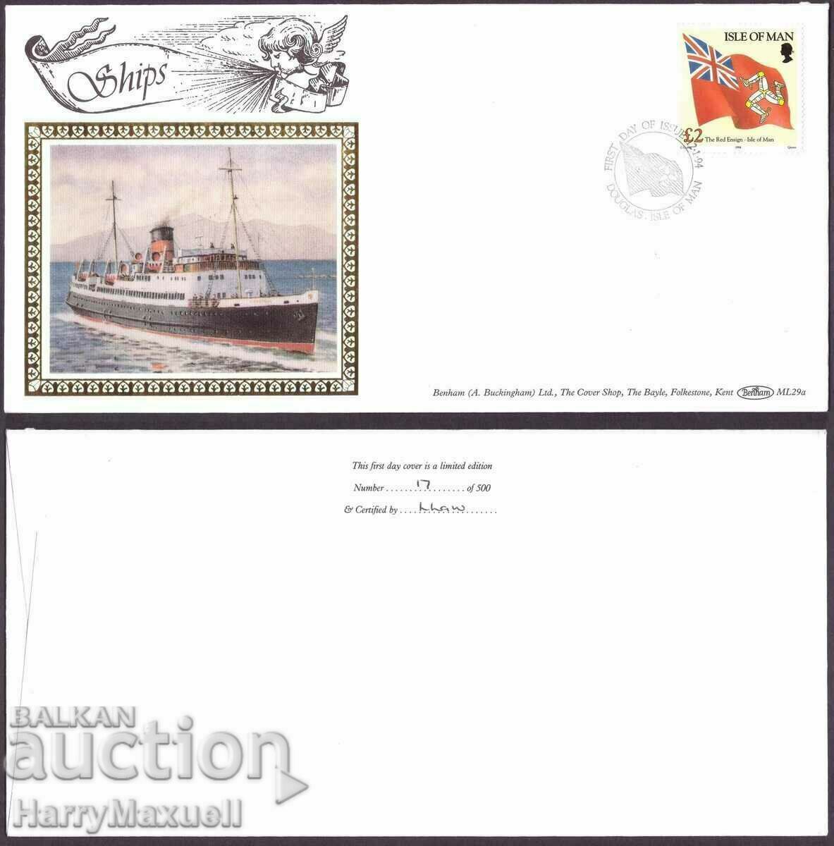 FDC First Day Envelope (FDC) Isle of Man 1994 Ship