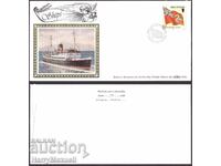 Isle of Man 1994 FDC First Day Envelope (FDC).