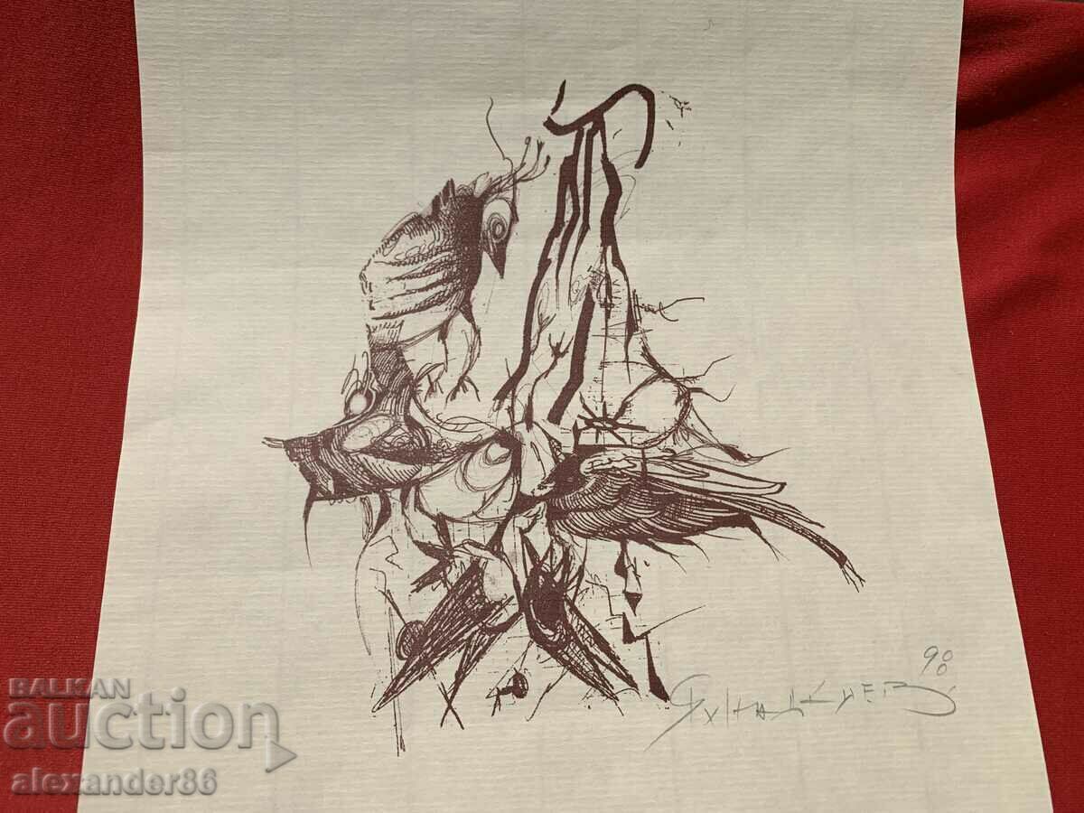 Yakhnadzhiev with price 40.00 BGN | € 20.45 Yakhnadzhiev with price 40.00 BGN | € 20.45