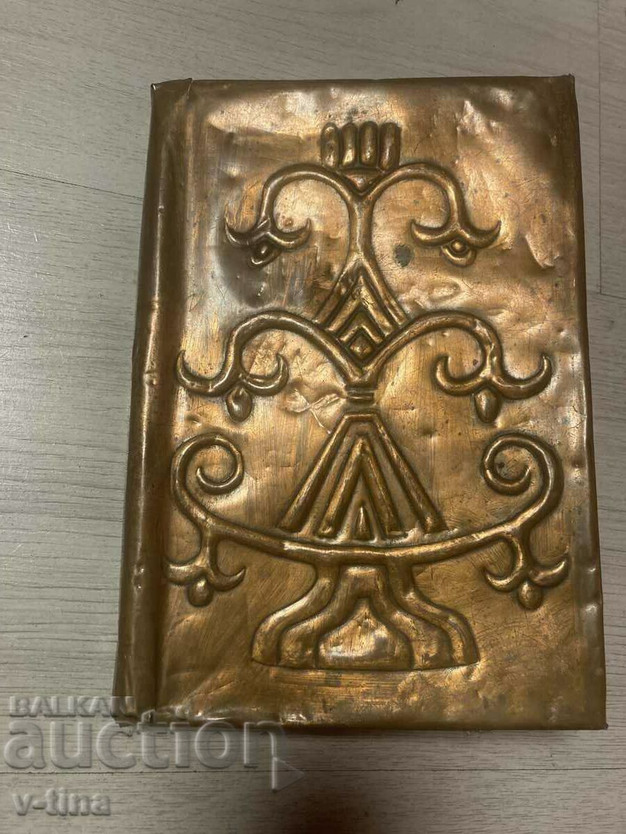 Old book fitting copper with decorations
