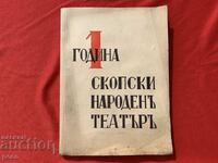 One year Skopje National Theater 1941-1942.