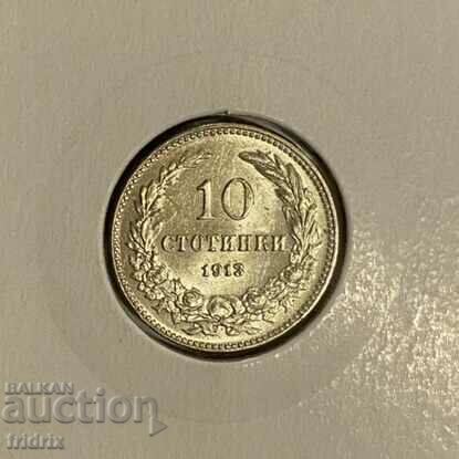 Bulgaria 10 stotinki / Bulgaria 10 stotinki 1913 with price 8.00 BGN | € 4.09 Bulgaria 10 stotinki / Bulgaria 10 stotinki 1913 with price 8.00 BGN | € 4.09