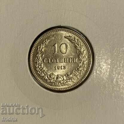 България 10 стотинки / Bulgaria 10 stotinki 1913