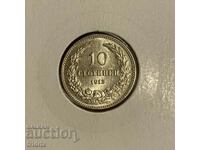 България 10 стотинки / Bulgaria 10 stotinki 1913