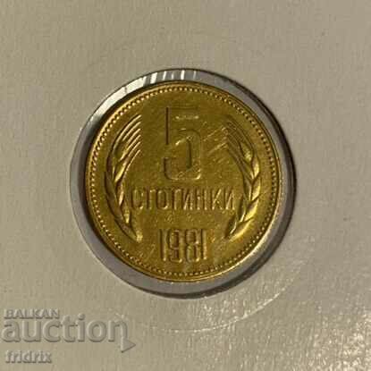 Licitație Bulgaria 5 stotinki / Bulgaria 5 stotinki 1981