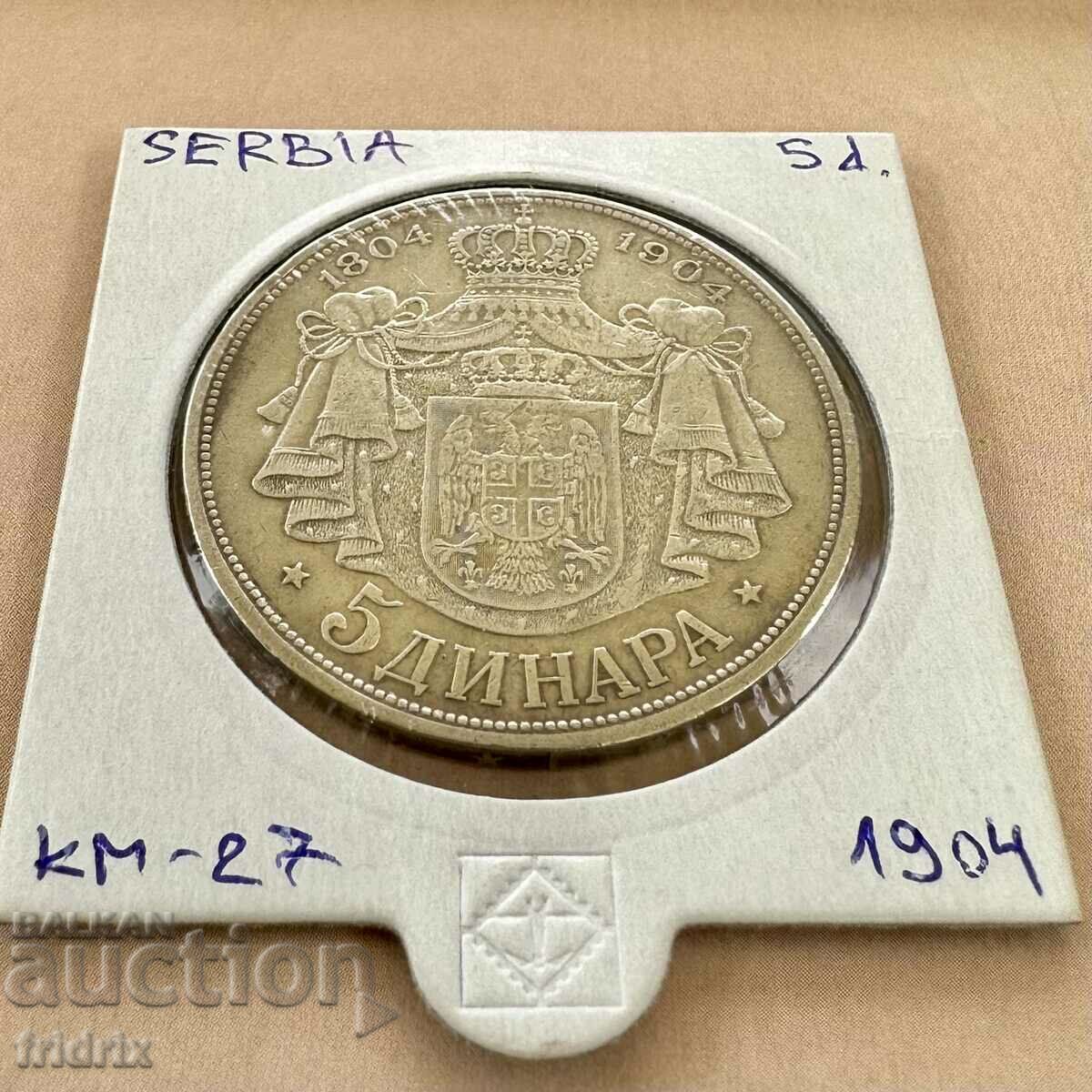 Auction  Serbia 5 dinars / Serbia 5 dinars 1904