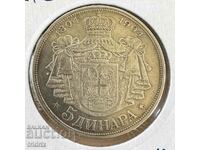 Serbia 5 dinars / Serbia 5 dinars 1904