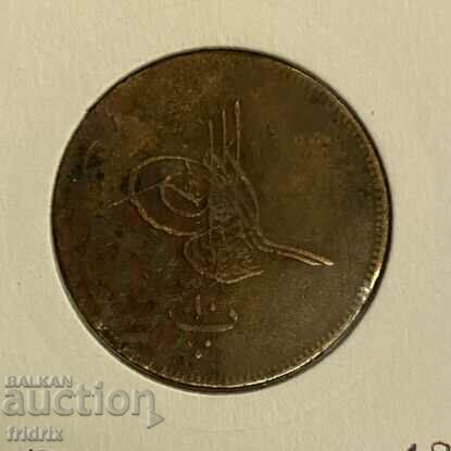 Egypt 10 para / Egypt 10 para 1871 with price 13.00 BGN | € 6.65 Egypt 10 para / Egypt 10 para 1871 with price 13.00 BGN | € 6.65