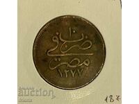Египет 10 пара / Egypt 10 para 1871