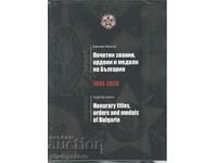 Catalogul ordinelor și medaliilor bulgare din 1944 până în 2020