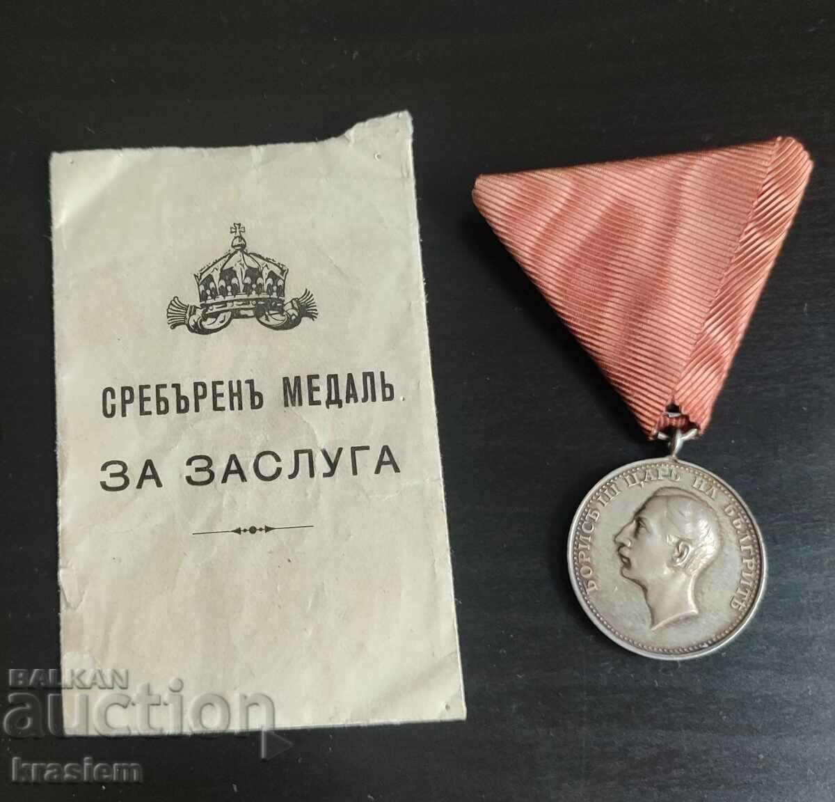 Βασιλικό Ασημένιο Μετάλλιο Αξίας με λάθος φάκελο Boris III