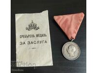 Царски сребърен медал За Заслуга с пликче сгрешен Борис III