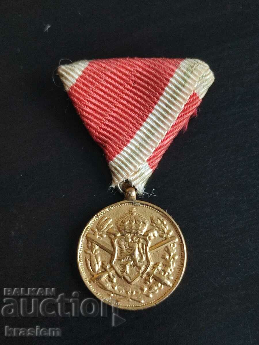 Μινιατούρα βασιλικό μετάλλιο PSV 1915 1918