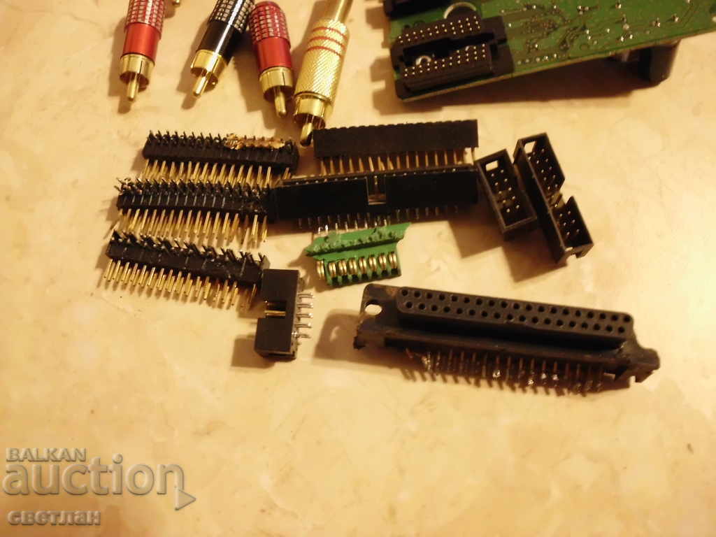 DESEURI ELECTRONICE--AUR cu preț 51.00 BGN | € 26.08