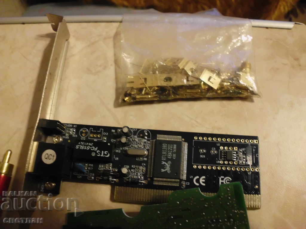 Licitație DESEURI ELECTRONICE--AUR