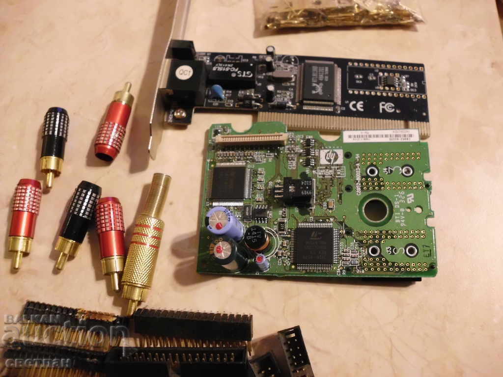 Livrarea DESEURI ELECTRONICE--AUR