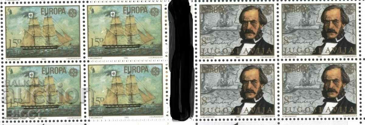 Чисти  марки в карета Европа СЕПТ 1982  от Югославия