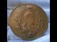 Medalia Alexandru III, 1882. Original