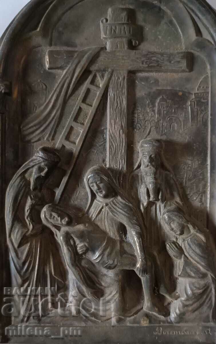 Old metal icon with price 225.99 BGN | € 115.55 Old metal icon with price 225.99 BGN | € 115.55