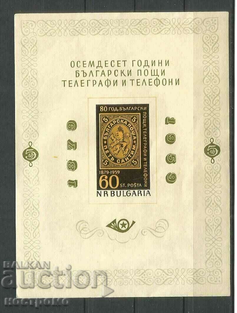 Bloc MNH 80 ani PPT 1959 - A 3515