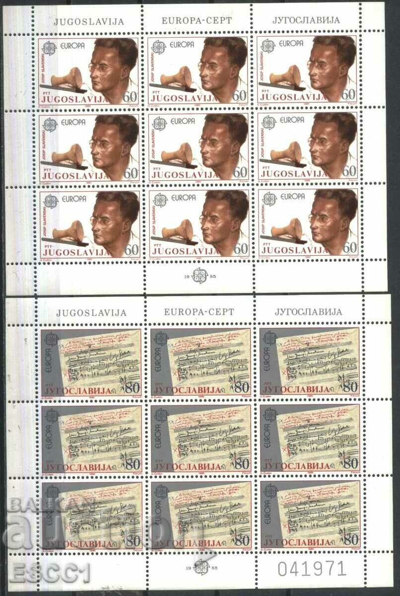 Чисти  марки в малки листове Европа СЕПТ 1985  от Югославия