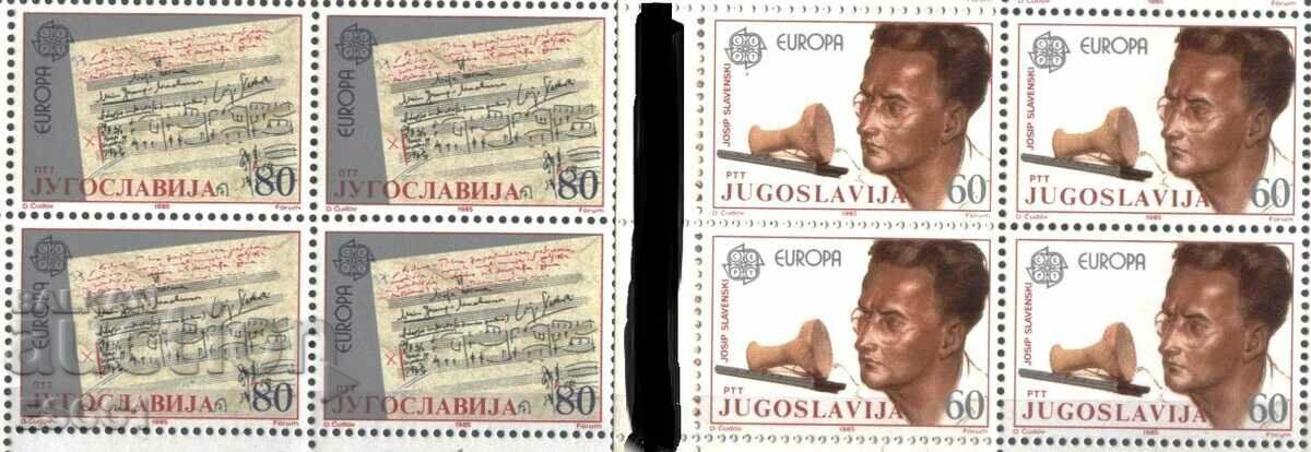 Чисти  марки в карета  Европа СЕПТ 1985  от Югославия