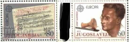 Чисти  марки  Европа СЕПТ 1985  от Югославия