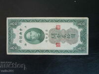 CHINA 20 GOLD UNITS 1930