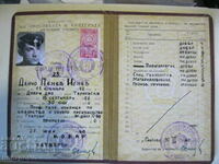 Certificate - A 3516